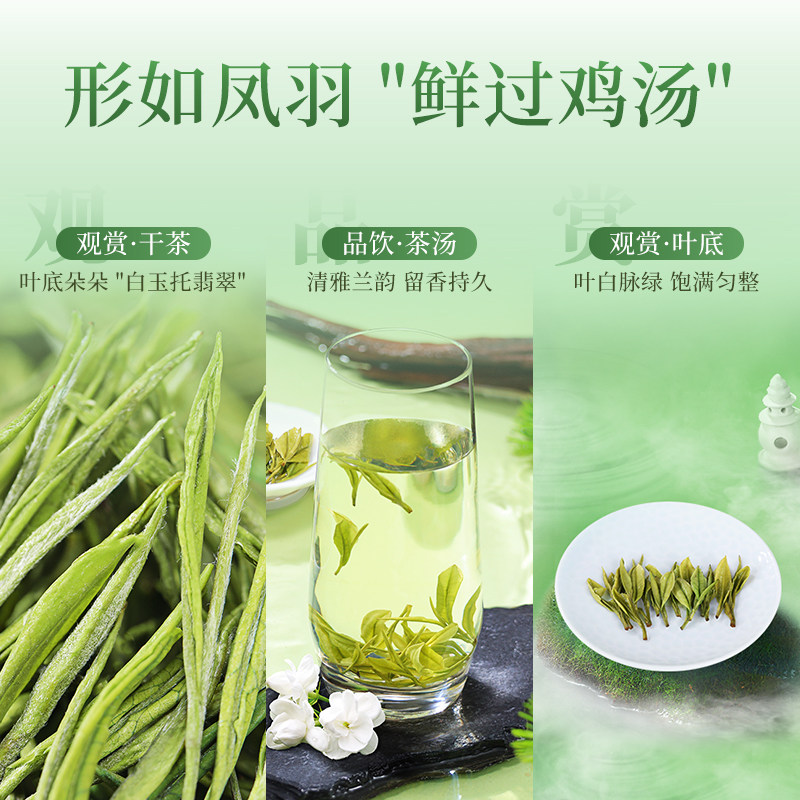 2026狮峰牌特级白叶1号茶树明前白茶100g 2026 Shifeng Brand Premium White Leaf No. 1 Tea Tree Mingqian White Tea 100g（3.5oz）