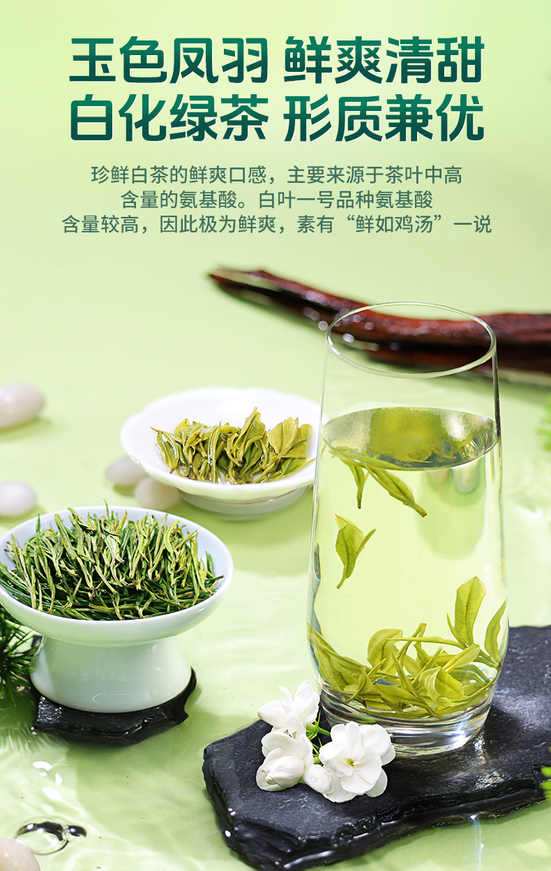 2026狮峰牌特级白叶1号茶树明前白茶2g*30包 2026 Shifeng Brand Premium White Leaf No.1 Tea Tree Pre-Qingming White Tea 2g*30 Bags（2.1oz）