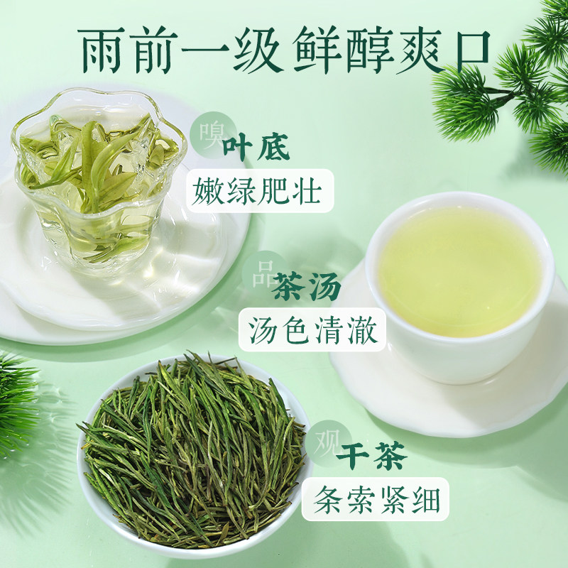 2026狮峰牌一级雨前安吉白茶35g 2026 Shifeng Brand First Grade Pre-Rain Anji White Tea 35g（1.2oz）