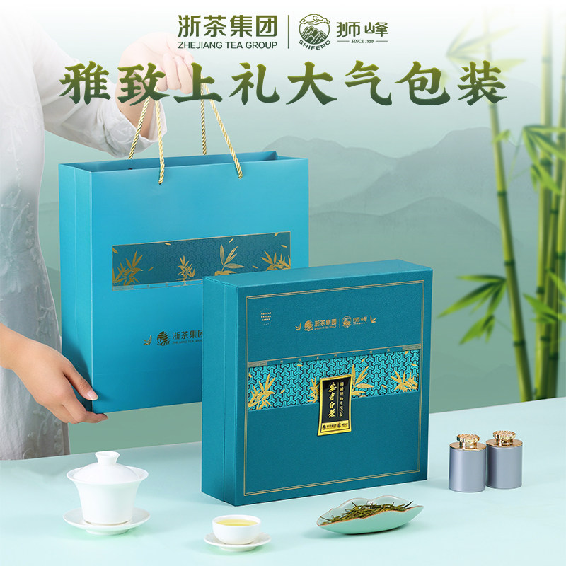 2026狮峰牌精品白叶1号明前安吉白茶100g礼盒装  2026 Shifeng Brand Premium Baiye No. 1 Pre-Qingming Anji White Tea 100g Gift Box（3.5oz）