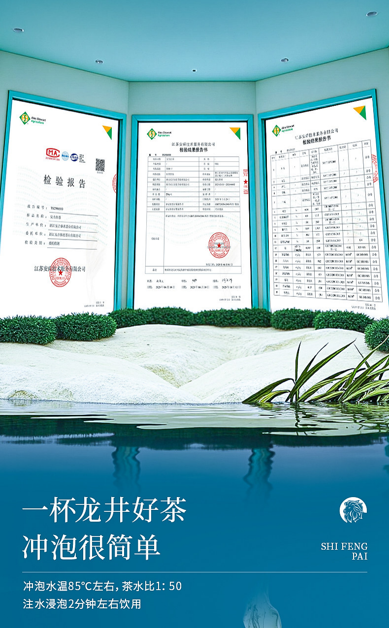 2026狮峰牌精品白叶1号明前安吉白茶100g礼盒装  2026 Shifeng Brand Premium Baiye No. 1 Pre-Qingming Anji White Tea 100g Gift Box（3.5oz）