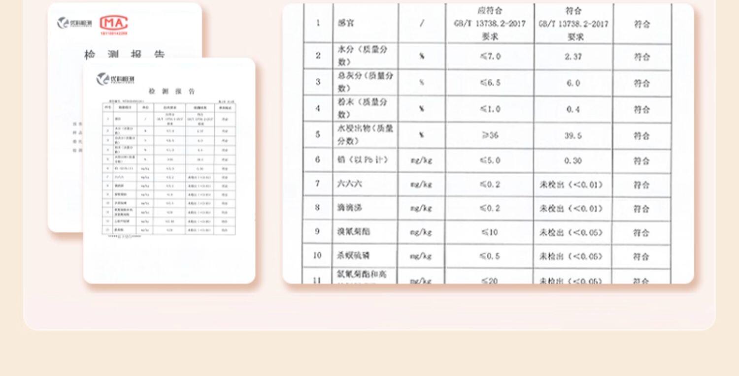 2026狮峰牌红茶九曲红梅200g 2026 Shifeng Brand Black Tea Jiuqu Hongmei 200g（7oz）
