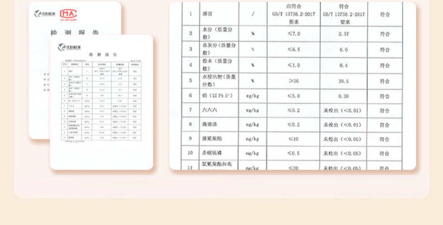 2026狮峰牌红茶九曲红梅旅行装50g 2026 Shifeng Brand Black Tea Jiuyu Hongmei Travel Pack 50g（1.7oz）