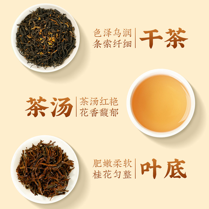 2026狮峰牌桂花红茶九曲红梅牛皮纸包装150g2026 Shifeng Brand Osmanthus Black Tea, Nine-Curve Red Plum, Kraft Paper Packaging, 150g（5.3oz）