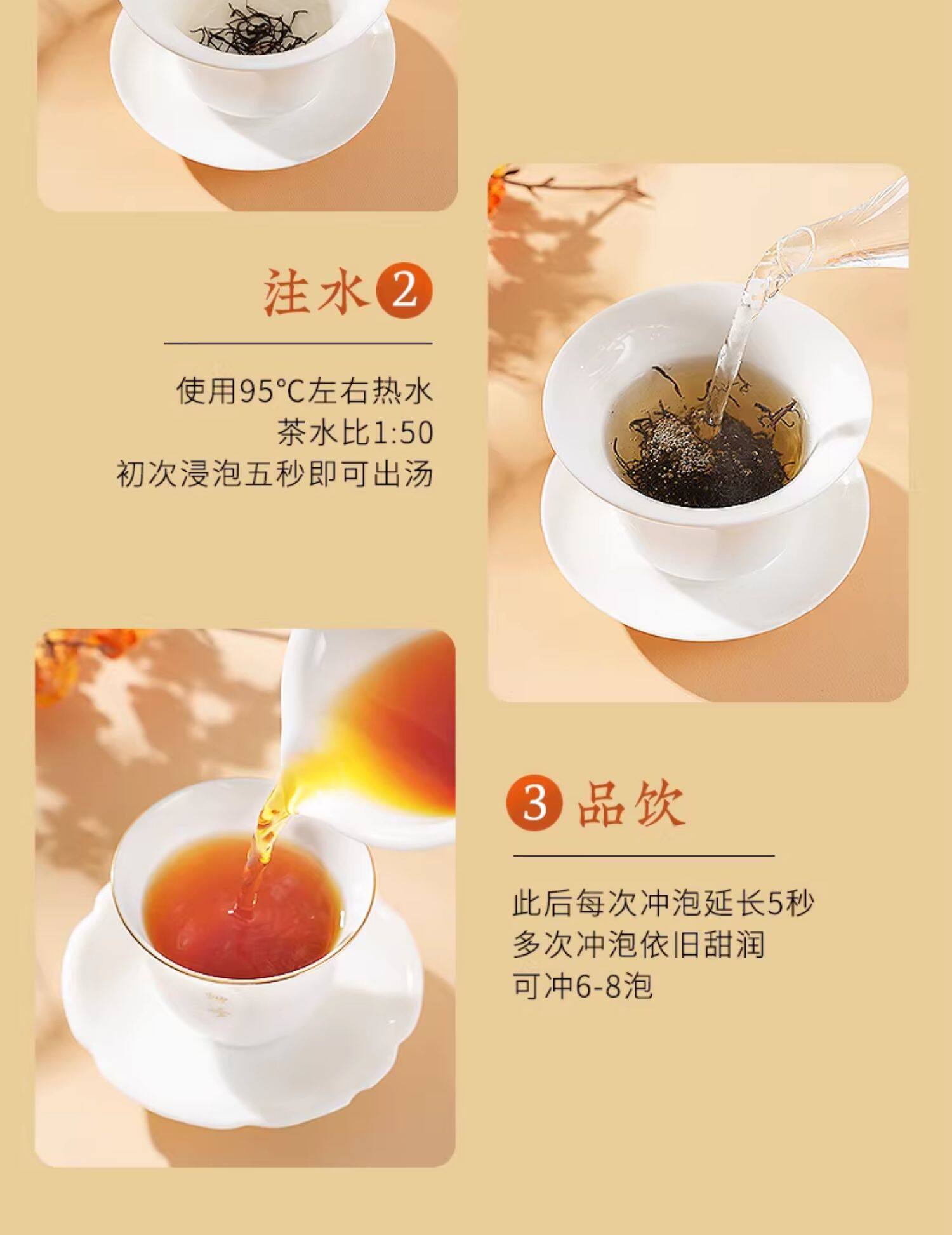 2026狮峰牌特级红茶九曲红梅礼盒装150g 2026 Shifeng Brand Premium Black Tea Jiǔqū Red Plum Gift Box 150g（5.3oz）