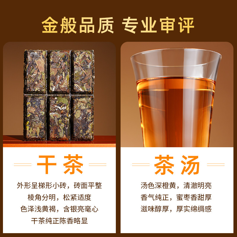 2022福鼎白茶白毫银针寿眉白茶礼盒装30g*6 （180g） 2022 Fuding White Tea Baihao Yinzhen Shoumei White Tea Gift Box 30g*6 (180g 6.4oz)