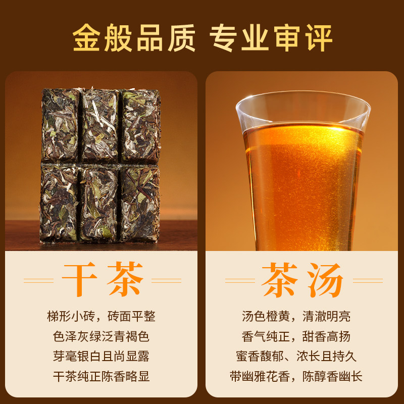 2022福鼎白茶白毫银针白牡丹白茶礼盒装5g*6*12 （360g） 2022 Fuding White Tea White Hair Silver Needle White Peony White Tea Gift Box 5g*6*12 (360g 12.8oz)