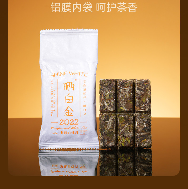 2022福鼎白茶白毫银针白牡丹白茶礼盒装5g*6*12 （360g） 2022 Fuding White Tea White Hair Silver Needle White Peony White Tea Gift Box 5g*6*12 (360g 12.8oz)