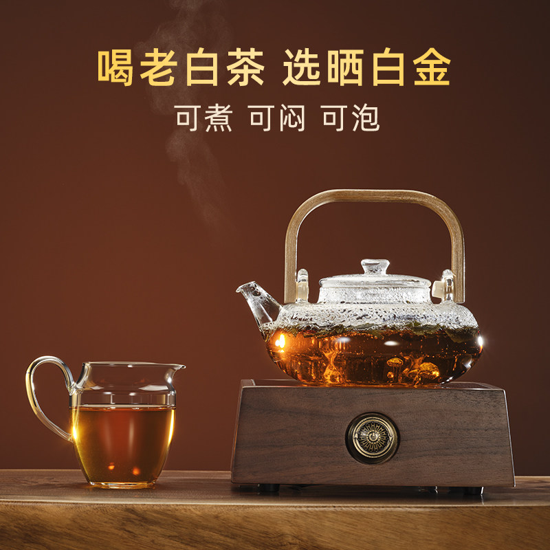 2021福鼎白茶白毫银针寿眉白茶礼盒装30g*6 （180g） 2021 Fuding White Tea Baihao Yinzhen Shoumei White Tea Gift Box 30g*6 (180g 6.4oz)