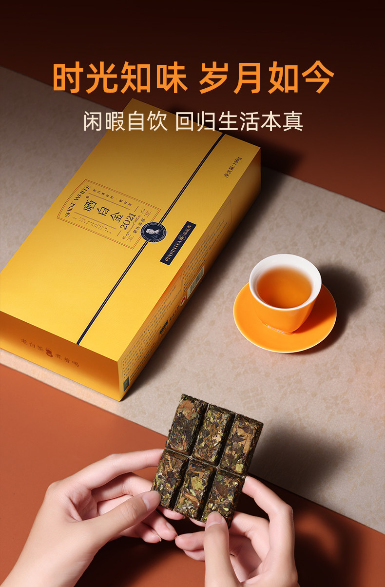 2021福鼎白茶白毫银针寿眉白茶礼盒装30g*6 （180g） 2021 Fuding White Tea Baihao Yinzhen Shoumei White Tea Gift Box 30g*6 (180g 6.4oz)