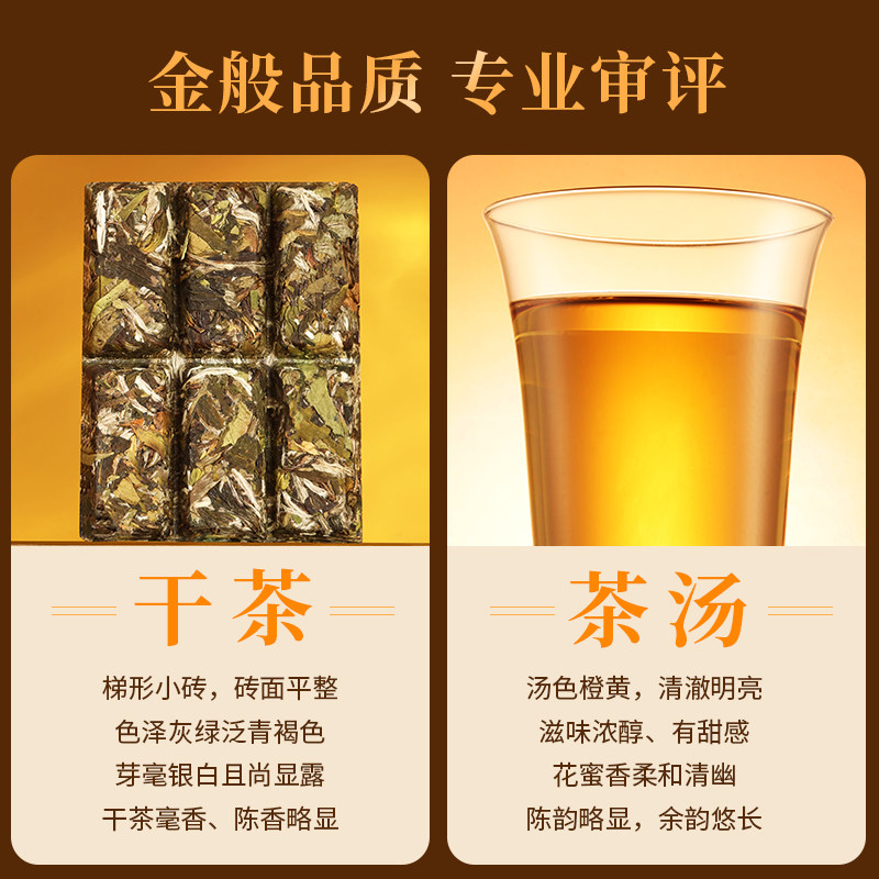 2021福鼎白茶白毫银针白牡丹白茶礼盒装5g*6*12 （360g） 2021 Fuding White Tea White Hair Silver Needle White Peony White Tea Gift Box 5g*6*12 (360g 12.8oz)