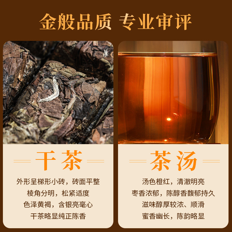 2020福鼎白茶白毫银针寿眉白茶礼盒装5g*6*12 （360g） 2020 Fuding White Tea Baihao Yinzhen Shoumei White Tea Gift Box 5g*6*12 (360g 12.8oz)