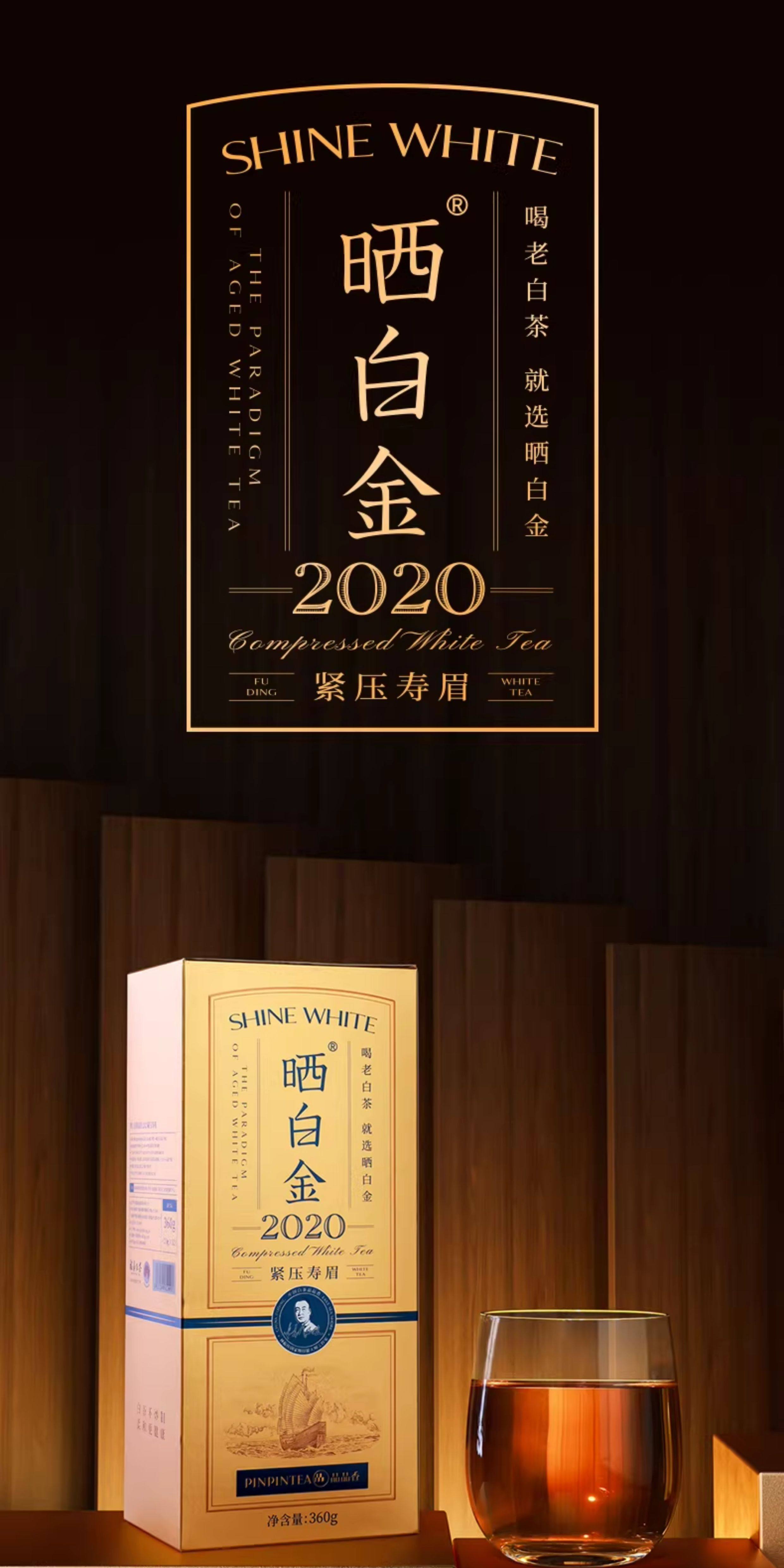 2020福鼎白茶白毫银针寿眉白茶礼盒装5g*6*12 （360g） 2020 Fuding White Tea Baihao Yinzhen Shoumei White Tea Gift Box 5g*6*12 (360g 12.8oz)