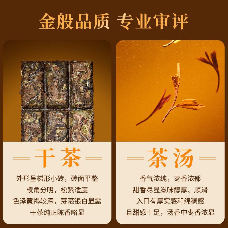 2019福鼎白茶白毫银针寿眉白茶礼盒装5g*6*12 （360g） 2019 Fuding White Tea Baihao Yinzhen Shoumei White Tea Gift Box 5g*6*12 (360g 12.8oz)