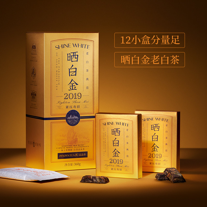 2019福鼎白茶白毫银针寿眉白茶礼盒装5g*6*12 （360g） 2019 Fuding White Tea Baihao Yinzhen Shoumei White Tea Gift Box 5g*6*12 (360g 12.8oz)