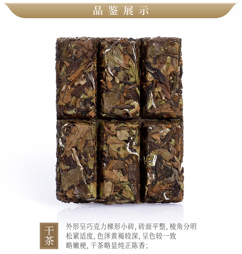 2018福鼎白茶1841寿眉白茶礼盒装5g*6*12 （360g） 2018 Fuding White Tea 1841 Shoumei White Tea Gift Box 5g*6*12 (360g 12.8oz)