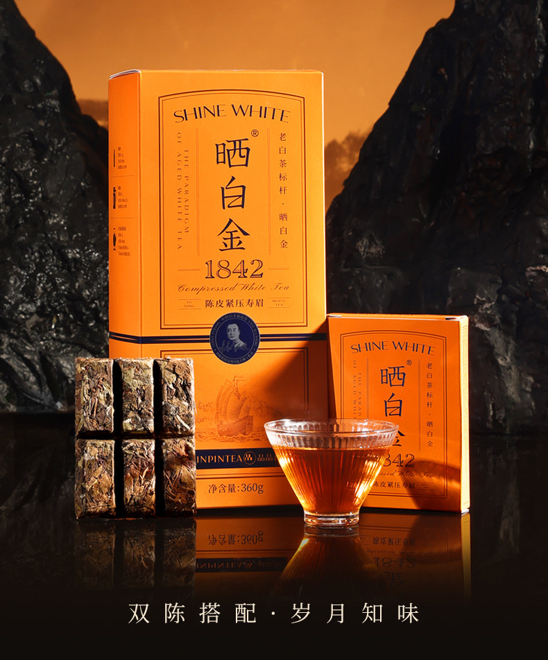 2019福鼎白茶白毫银针陈皮寿眉白茶礼盒装5g*6*12 （360g） 2019 Fuding White Tea White Hair Silver Needle Chenpi Shoumei White Tea Gift Box 5g*6*12 (360g 12.8oz)