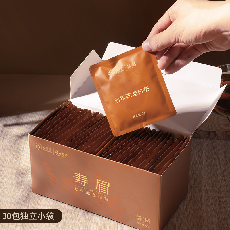 福鼎白茶七年陈老白茶寿眉袋泡茶叶2g*30  Fuding White Tea Seven-Year Aged Old White Tea Shoumei Tea Bag 2g*30 (2.1oz)
