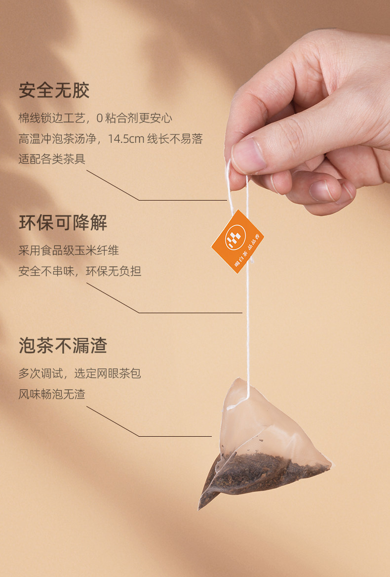 福鼎白茶七年陈老白茶寿眉袋泡茶叶2g*30  Fuding White Tea Seven-Year Aged Old White Tea Shoumei Tea Bag 2g*30 (2.1oz)