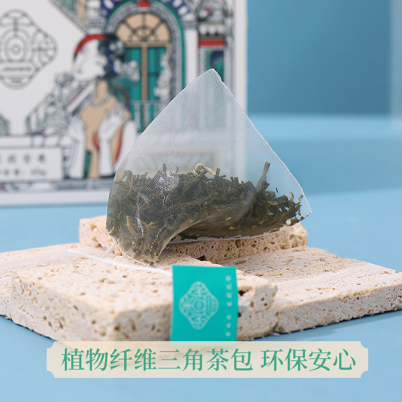 茉莉花茶茉莉雪毫独立茶包袋泡茶3.5g*14 (49g)  Jasmine Tea Jasmine Snow Buds Individual Tea Bags 3.5g*14 (49g 2.1oz)