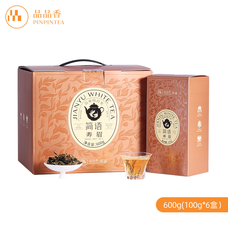 福鼎白茶2023白茶寿眉茶叶100g  Fuding White Tea 2023 Brief Description: Shoumei White Tea 100g (3.5oz)