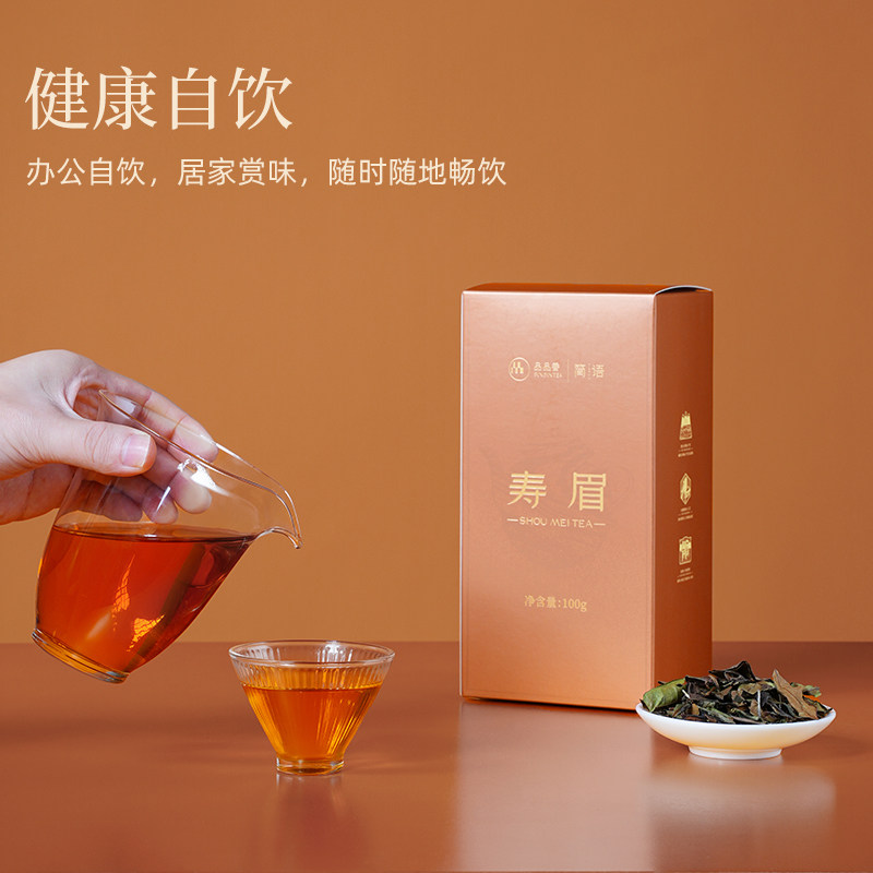 福鼎白茶2023白茶寿眉茶叶100g  Fuding White Tea 2023 Brief Description: Shoumei White Tea 100g (3.5oz)