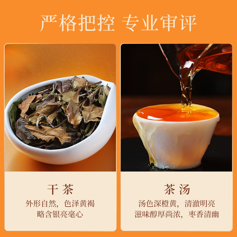 福鼎白茶2023白茶寿眉茶叶100g  Fuding White Tea 2023 Brief Description: Shoumei White Tea 100g (3.5oz)