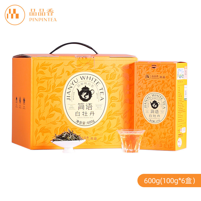福鼎白茶2023简语白牡丹白茶100g  Fuding White Tea 2023 Simple Language White Peony White Tea 100g (3.5oz)