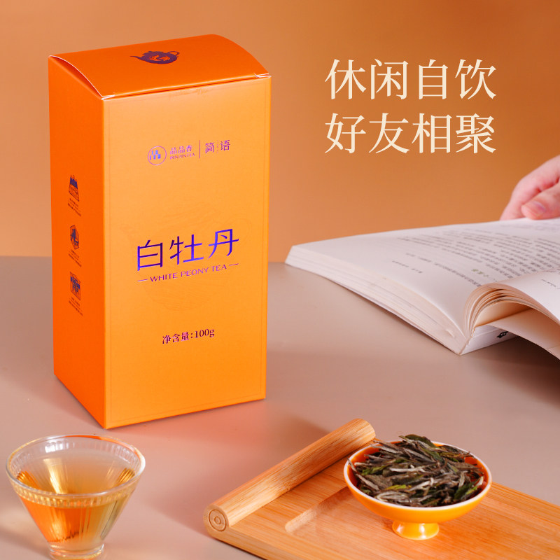 福鼎白茶2023简语白牡丹白茶100g  Fuding White Tea 2023 Simple Language White Peony White Tea 100g (3.5oz)