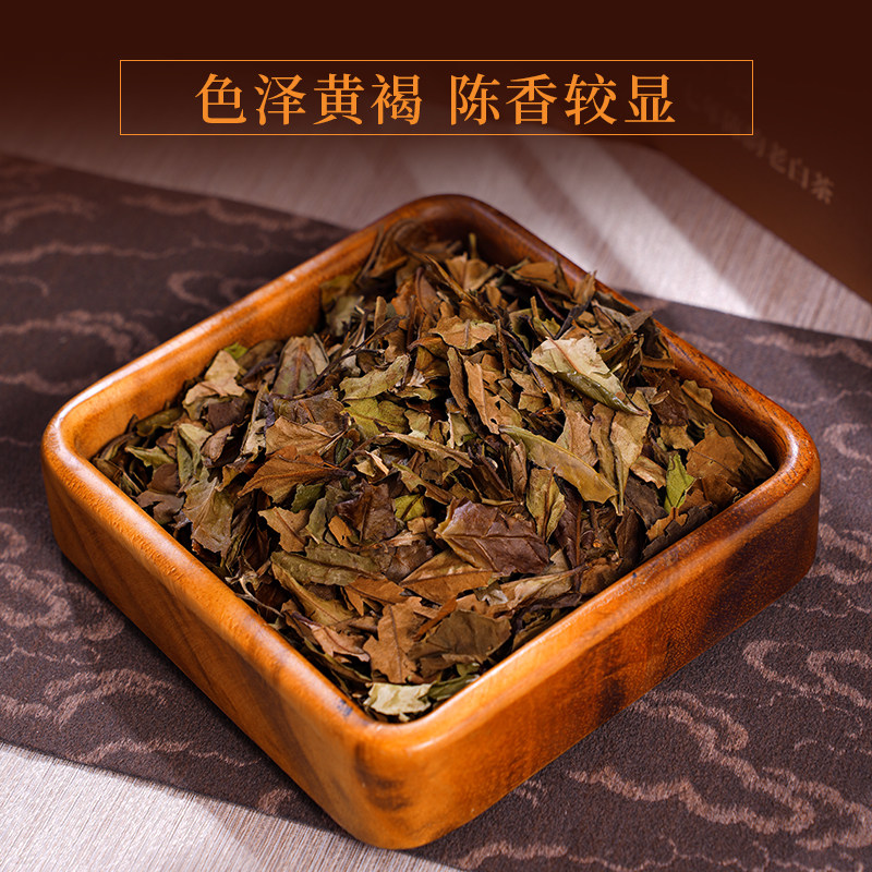 福鼎白茶2023简语白牡丹白茶500g Fuding White Tea 2023 Simple Language White Peony White Tea 500g （17.6oz）