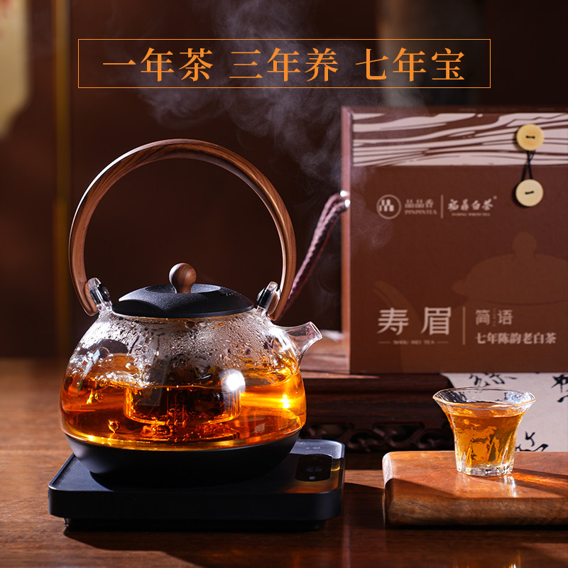 福鼎白茶2023简语白牡丹白茶500g Fuding White Tea 2023 Simple Language White Peony White Tea 500g （17.6oz）
