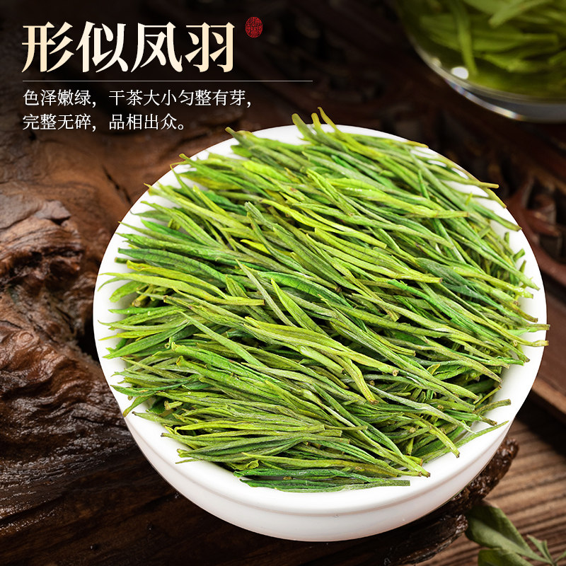安吉白茶2026新茶特级明前绿茶袋装125g *2    (250g ） Anji White Tea 2026 New Tea Premium Pre-Qingming Green Tea Bagged 125g *2 (250g 8.8oz）