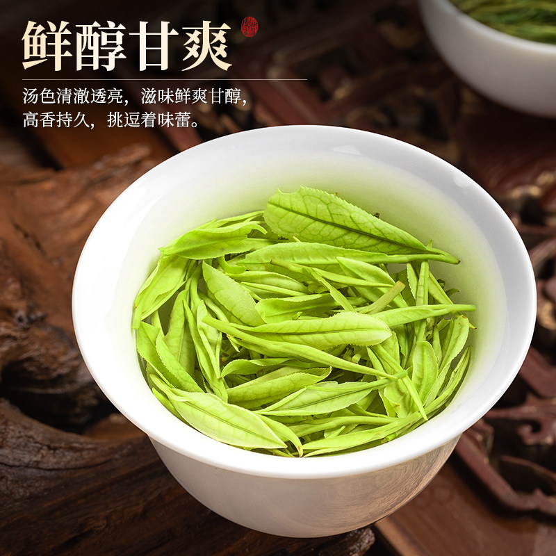 安吉白茶2026新茶特级明前绿茶袋装125g *2    (250g ） Anji White Tea 2026 New Tea Premium Pre-Qingming Green Tea Bagged 125g *2 (250g 8.8oz）