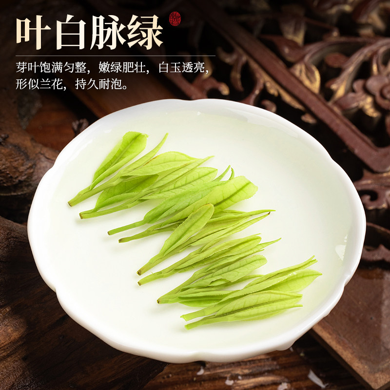 安吉白茶2026新茶特级明前绿茶袋装125g *2    (250g ） Anji White Tea 2026 New Tea Premium Pre-Qingming Green Tea Bagged 125g *2 (250g 8.8oz）