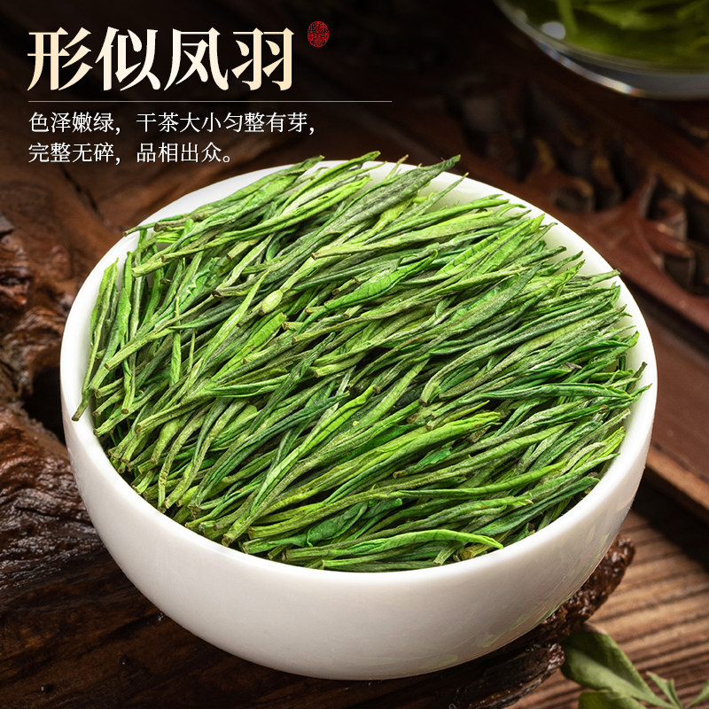 安吉白茶2026新茶一级明前绿茶礼盒装250g Anji White Tea 2026 New Tea First Grade Pre-Qingming Green Tea Gift Box 250g（8.8oz）