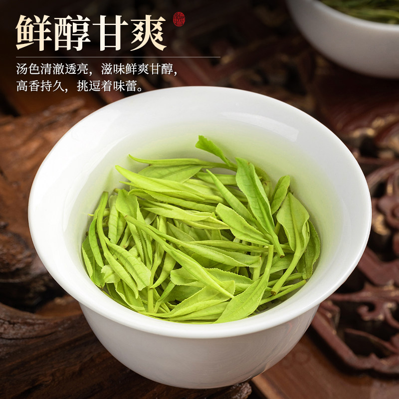 安吉白茶2026新茶一级明前绿茶礼盒装250g Anji White Tea 2026 New Tea First Grade Pre-Qingming Green Tea Gift Box 250g（8.8oz）