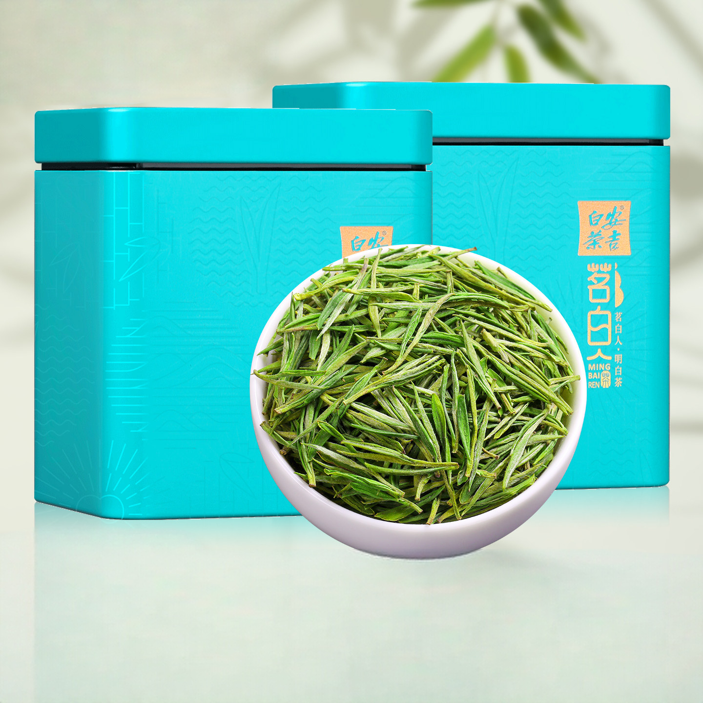 安吉白茶2026新茶特级明前绿茶御蓝方罐装50g Anji White Tea 2026 New Tea Premium Pre-Qingming Green Tea Royal Blue Square Can 50g（1.7oz）