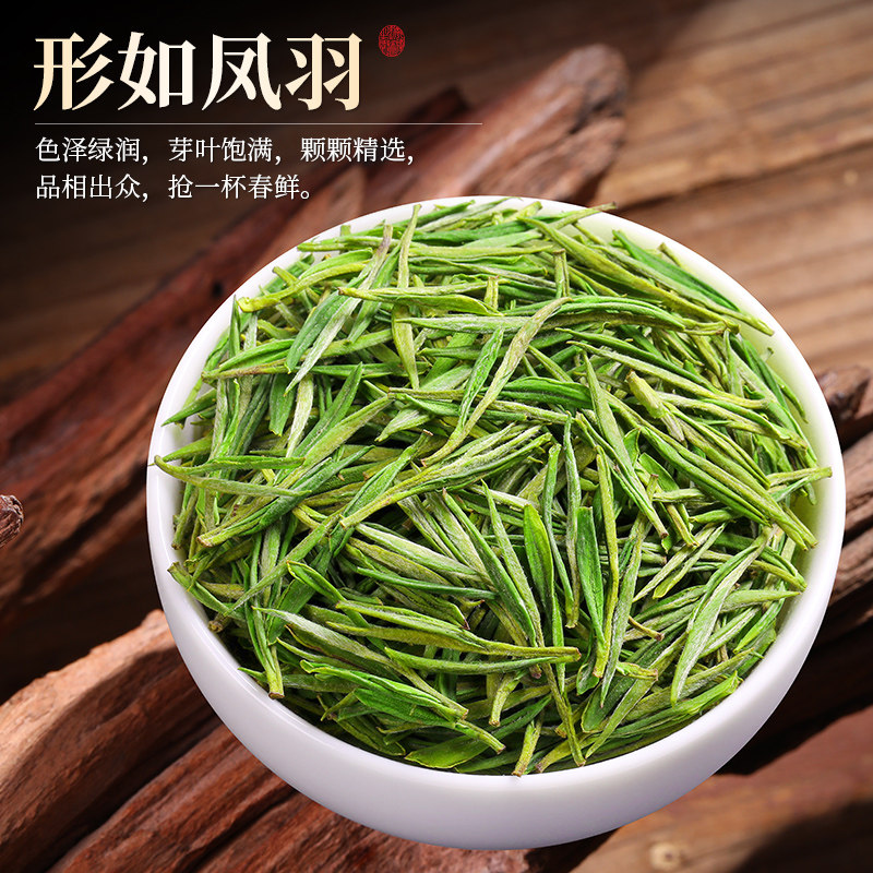 安吉白茶2026新茶特级明前绿茶御蓝方罐装50g Anji White Tea 2026 New Tea Premium Pre-Qingming Green Tea Royal Blue Square Can 50g（1.7oz）