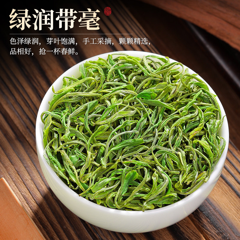 安吉白茶2026新茶特级明前绿茶御蓝方罐装50g Anji White Tea 2026 New Tea Premium Pre-Qingming Green Tea Royal Blue Square Can 50g（1.7oz）