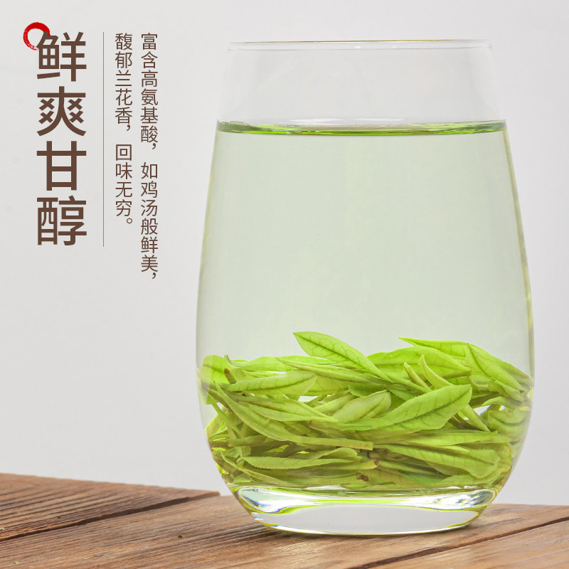 安吉白茶2026新茶一级明前绿茶袋装125g *2    (250g ） Anji White Tea 2026 New Tea First Grade Pre-Qingming Green Tea Bagged 125g *2  (250g 8.8oz）