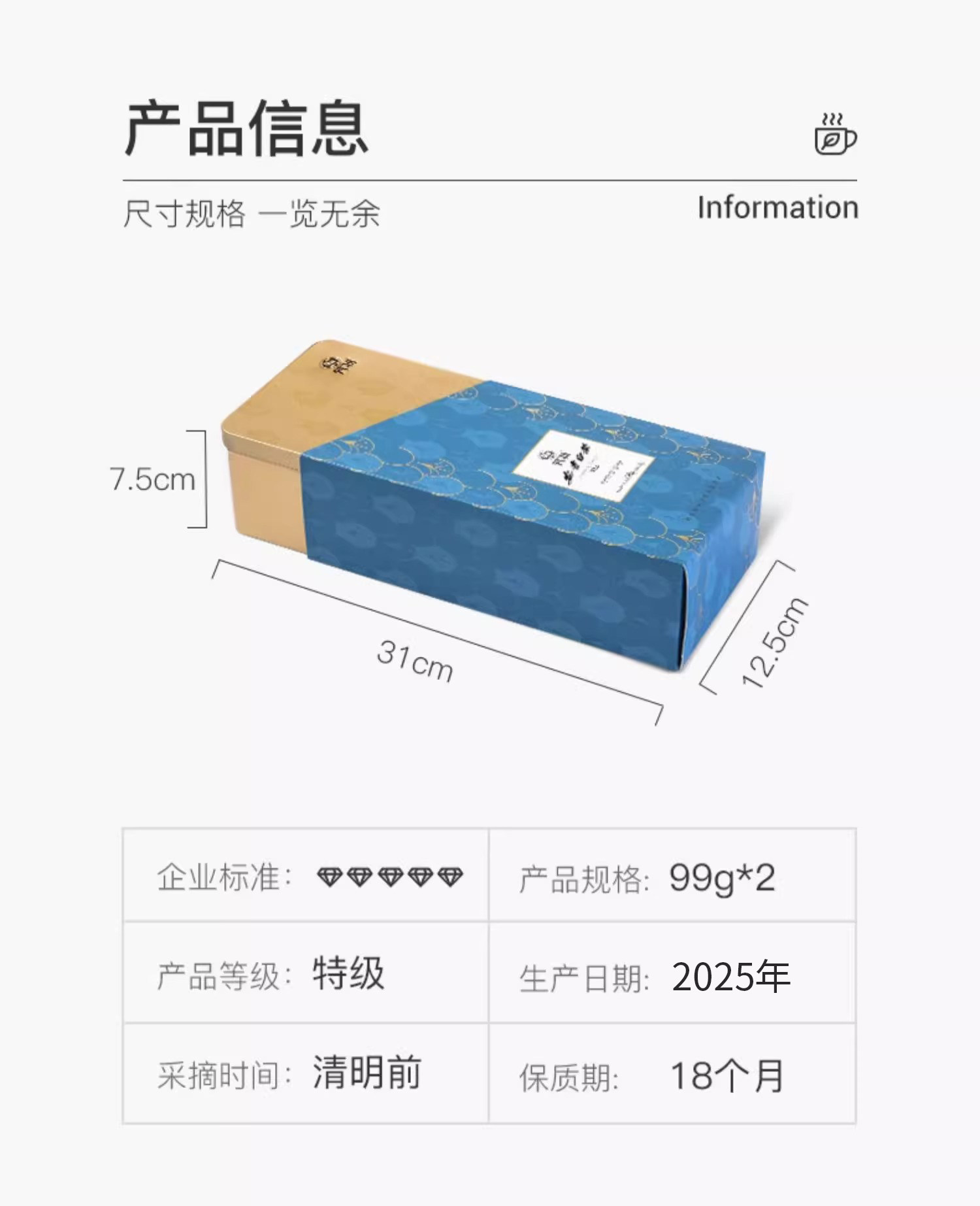 安吉白茶2026新茶特级明前绿茶独立包装礼盒装3.3g*30*2（198g） Anji White Tea 2026 New Tea Premium Pre-Qingming Green Tea Individually Packaged Gift Box 3.3g*30*2 (198g 7oz)