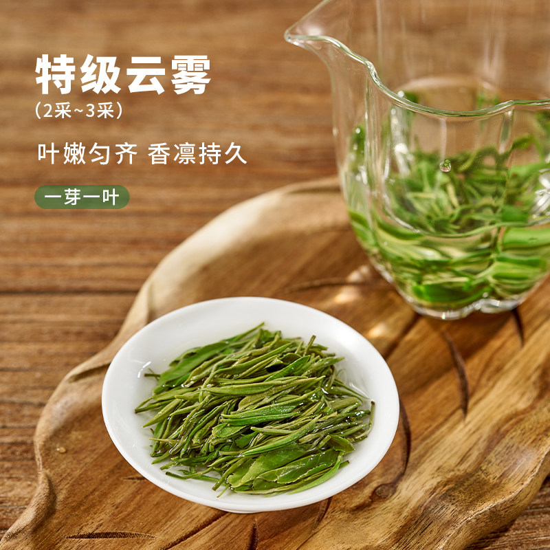 2026清明前特级庐山云雾茶叶罐装60g 2026 Pre-Qingming Premium Lushan Cloud Mist Tea, 60g Canned （2.1oz）