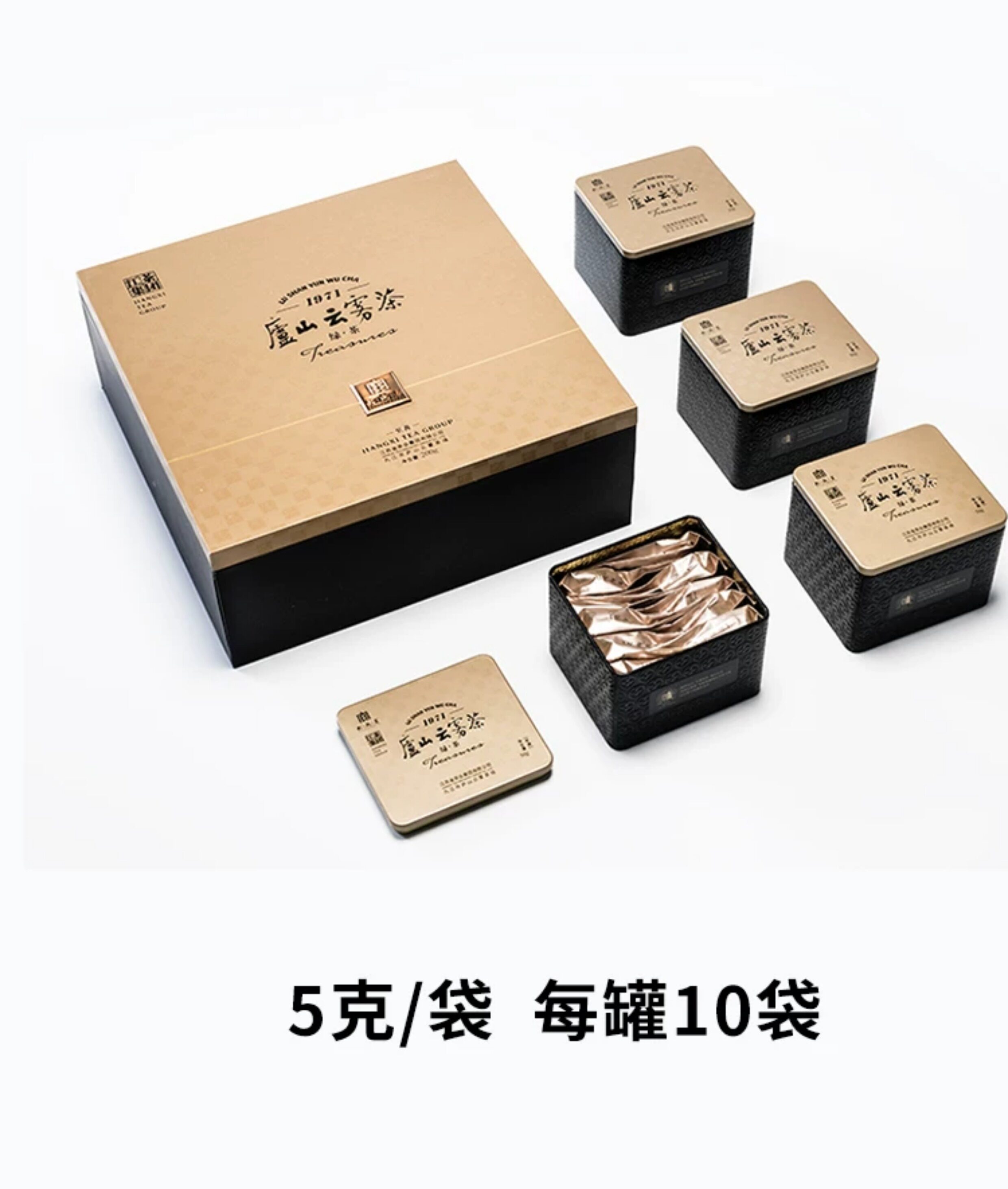 2026清明前特级庐山云雾茶叶独立包装礼盒装50g*4 （200g） 2026 Pre-Qingming Premium Lushan Cloud Mist Tea Individually Packaged Gift Box 50g*4 (200g  7oz）