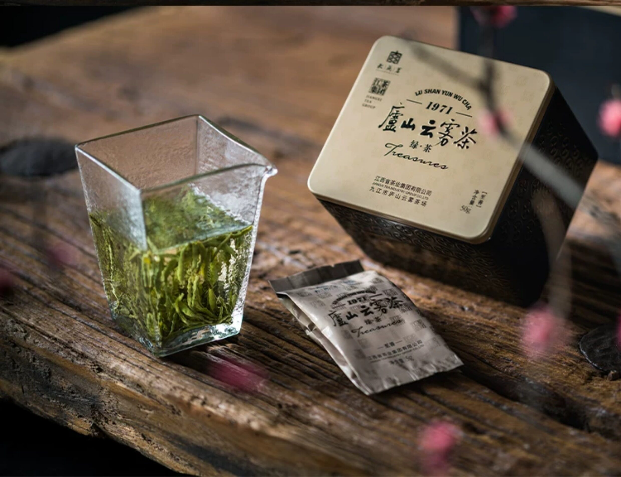 2026清明前特级庐山云雾茶叶独立包装礼盒装50g*4 （200g） 2026 Pre-Qingming Premium Lushan Cloud Mist Tea Individually Packaged Gift Box 50g*4 (200g  7oz）