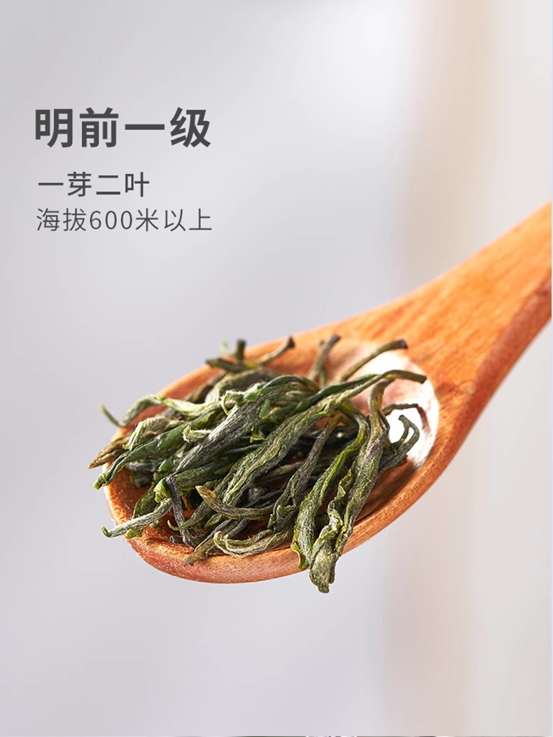 2026清明前一级庐山云雾茶叶铝箔袋装250g  2026 Qingming Pre-Harvest Grade 1 Lushan Cloud Fog Tea, 250g Aluminum Foil Bag (8.8oz）