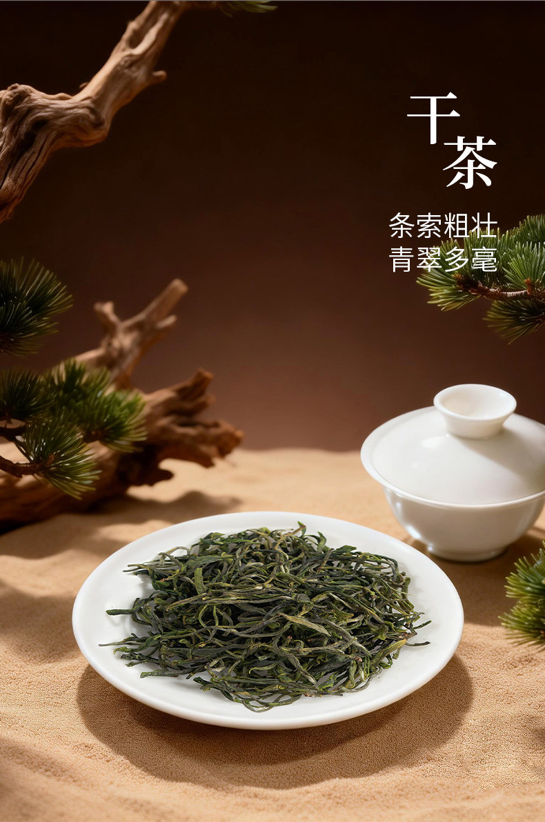 2026清明前特级庐山云雾茶叶独立包装礼盒装5g*15（75g） 2026 Pre-Qingming Premium Lushan Cloud Mist Tea Individually Packaged Gift Box 5g*15 (75g  2.6oz）