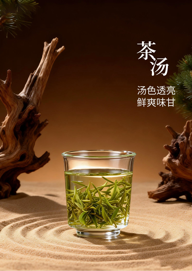 2026清明前特级庐山云雾茶叶独立包装礼盒装5g*15（75g） 2026 Pre-Qingming Premium Lushan Cloud Mist Tea Individually Packaged Gift Box 5g*15 (75g  2.6oz）
