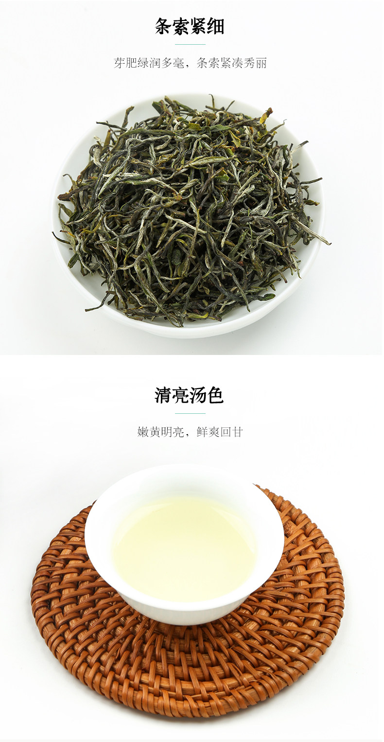 2026雨前一级庐山云雾茶叶罐装2*60g  2026 Pre-Rain First Grade Lushan Cloud Mist Tea, Canned, 2*60g（120g 4.2oz）