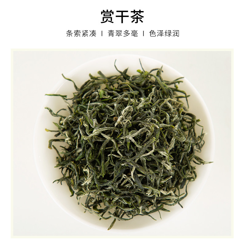 2026雨前一级庐山云雾茶独立包装礼盒装22*5g  2026 Pre-Rain First Grade Lushan Cloud and Mist Tea Independent Packaging Gift Box 22*5g（110g 3.9oz）