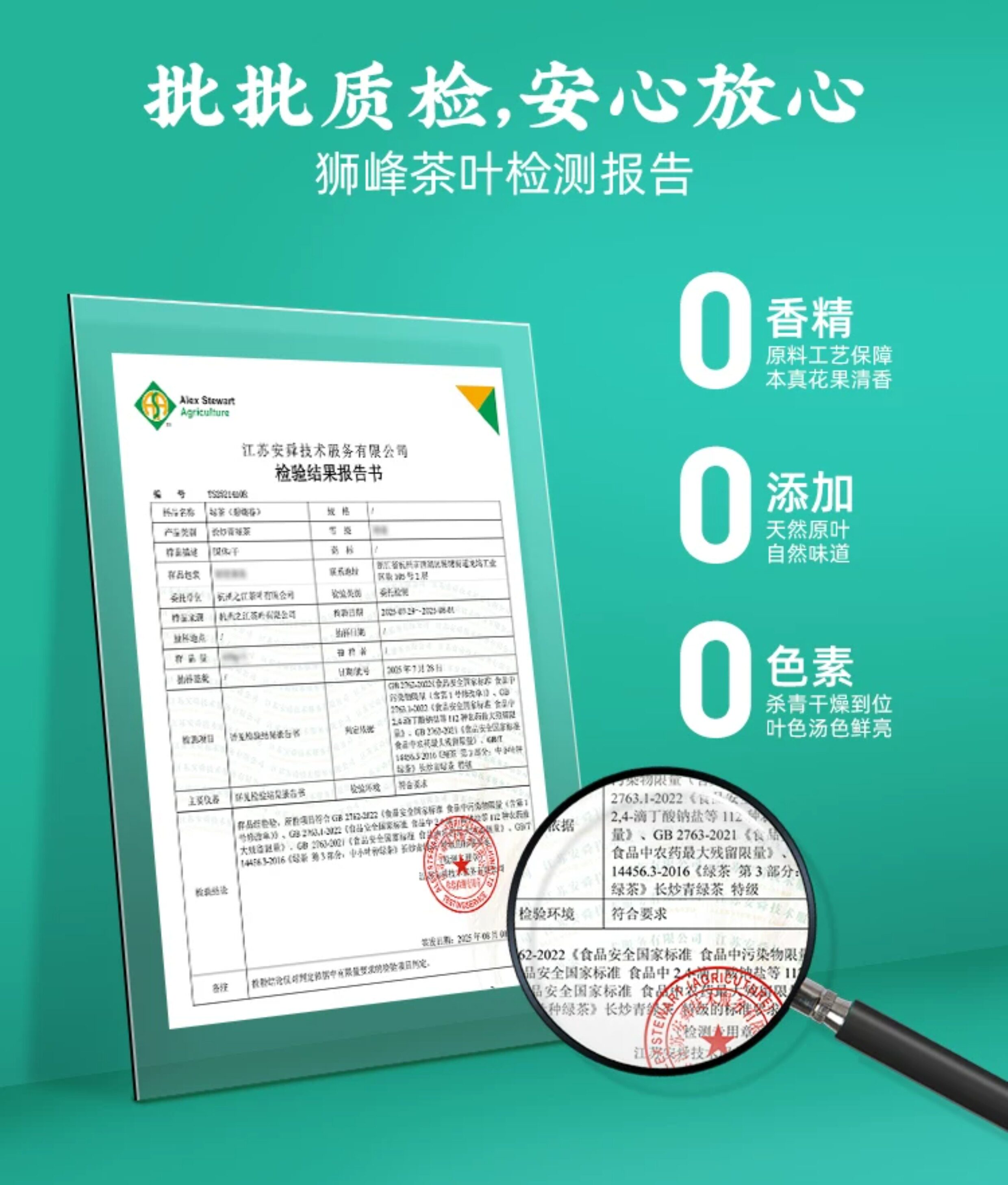 2026狮峰牌明前特级碧螺春绿茶独立包装礼盒装40*3g  2026 Shifeng Brand Pre-Qingming Premium Biluochun Green Tea, Individually Packaged Gift Box 40*3g（120g 4.2oz）